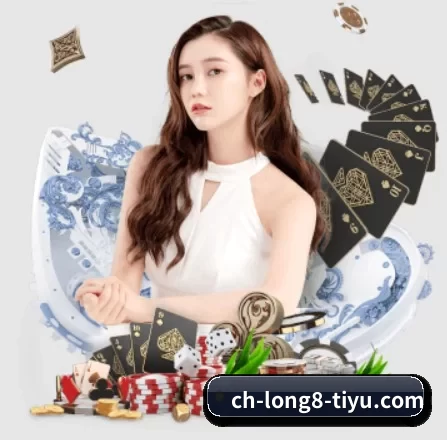 龙八体育 APP 界面